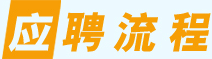 ӦƸ