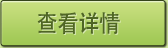 鿴