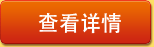 鿴