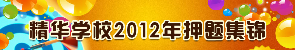 2012 