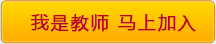 ʦ ϼ