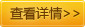鿴