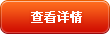 鿴